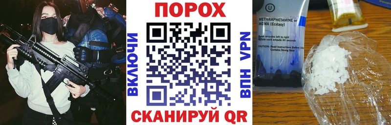 Амфетамин Розовый  Елец 