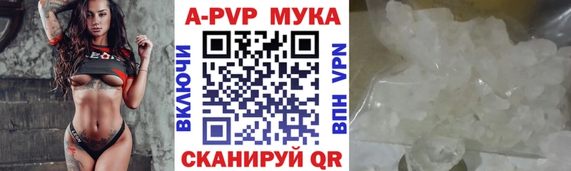 А ПВП СК  Елец 