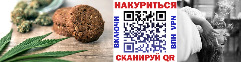 hydra как зайти  Елец  Печенье с ТГК конопля 