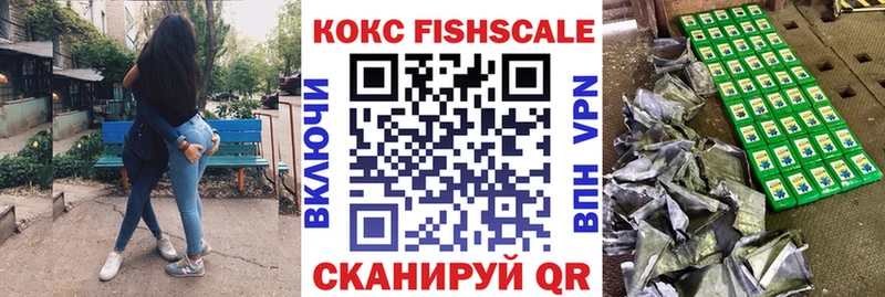 КОКАИН 97%  Елец 