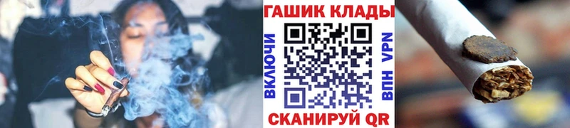 ГАШИШ Cannabis mega ONION Елец