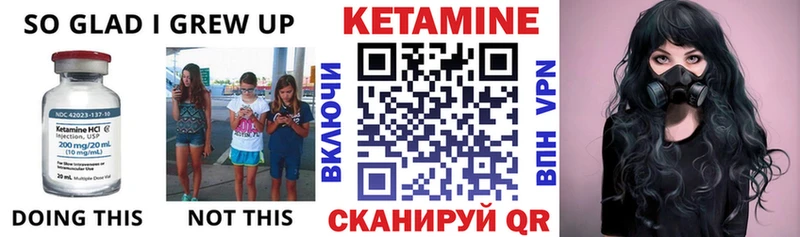 где купить наркоту  Елец  Кетамин VHQ 