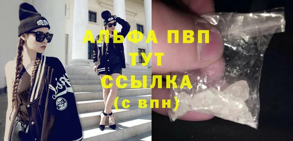 MDMA Premium VHQ Алексин