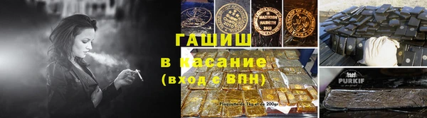 бутират Алексеевка