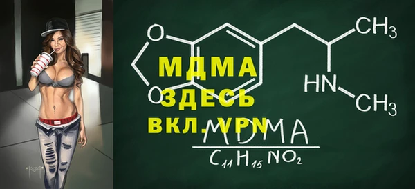 MDMA Premium VHQ Алексин