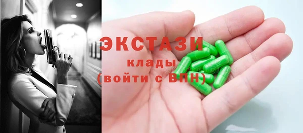 эйфоретик Липки
