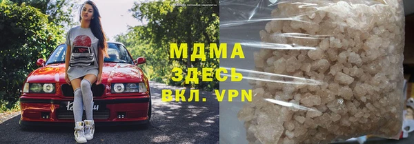 MDMA Premium VHQ Алексин