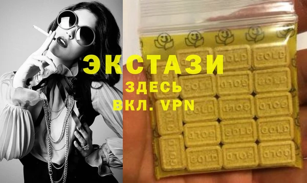 MDMA Premium VHQ Алексин