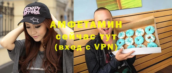 бутират Алексеевка