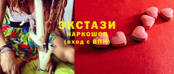 прущие грибы Алзамай