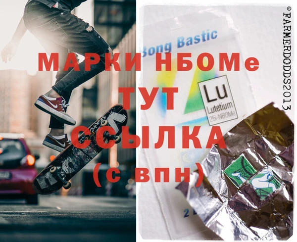 MDMA Premium VHQ Алексин