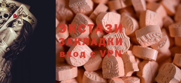 MDMA Premium VHQ Алексин