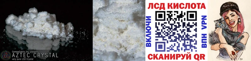 MEGA Елец Лсд 25 экстази ecstasy