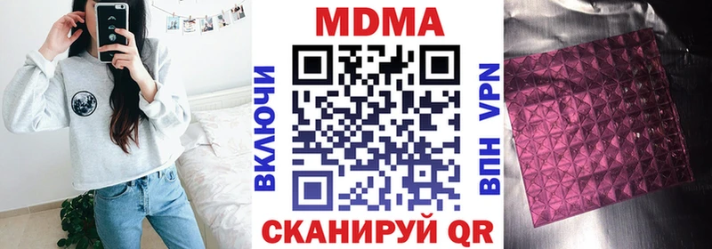 MDMA VHQ Елец