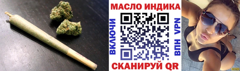 Дистиллят ТГК вейп с тгк наркота Елец